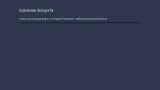 Screenshot #3 - Avast Clear (Uninstall Utility)