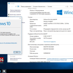 Screenshot #4 - Windows 10x86x64 Enterprise 16299.192 (Uralsoft)