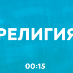 Screenshot #5 - ШАРАДЫ: РУКИ ВВЕРХ 1.2