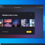 Screenshot #4 - Windows 10 21H2 LTSC 19044.4412 Stable x64