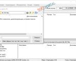 Screenshot #2 - UltraISO Premium Edition 9.7.6.3860 + код активации