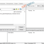 Screenshot #2 - UltraISO Premium Edition 9.7.6.3860 + код активации