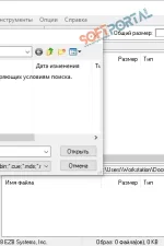 Screenshot #2 - UltraISO Premium Edition 9.7.6.3860 + код активации