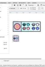 Screenshot #5 - CorelDRAW Graphics Suite 2024 25.0.0.230 (x64) RePack by KpoJIuK