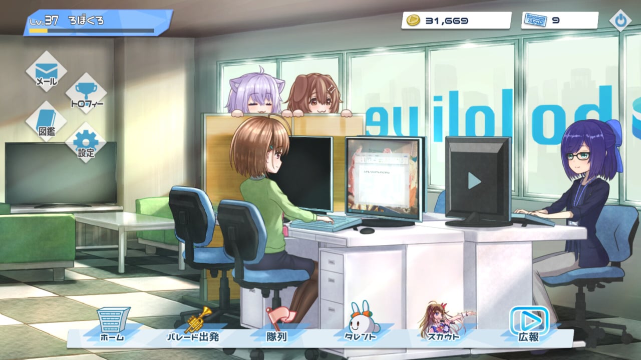 Screenshot #5 - HoloParade