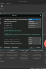 Screenshot #2 - VSDC бесплатный видео редактор