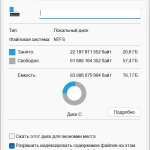 Screenshot #1 - Windows 11 Pro без Apps приложений 23H2 build 22631.2506