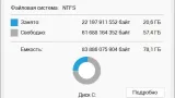 Screenshot #1 - Windows 11 Pro без Apps приложений 23H2 build 22631.2506