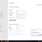 Screenshot #3 - Сборка Windows 10 Enterprise LTSC x64 WPI by AG 06.2025
