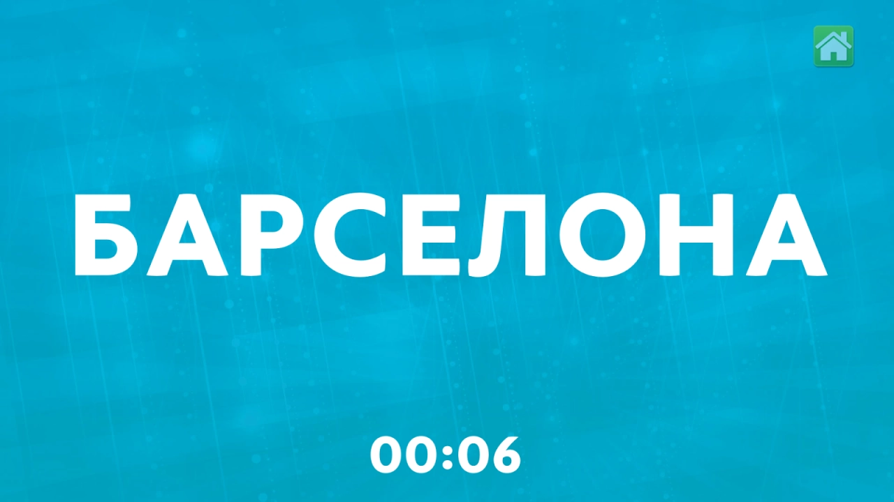 Screenshot #6 - ШАРАДЫ: РУКИ ВВЕРХ 1.2