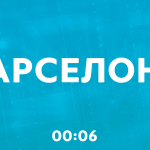 Screenshot #6 - ШАРАДЫ: РУКИ ВВЕРХ 1.2