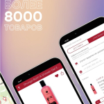 Screenshot #2 - ТОЧКА ЛЮБВИ 1.8.1