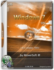 Windows 7 Professional SP1 x86 v.6.1 (сборка 7601) / MoverSoft