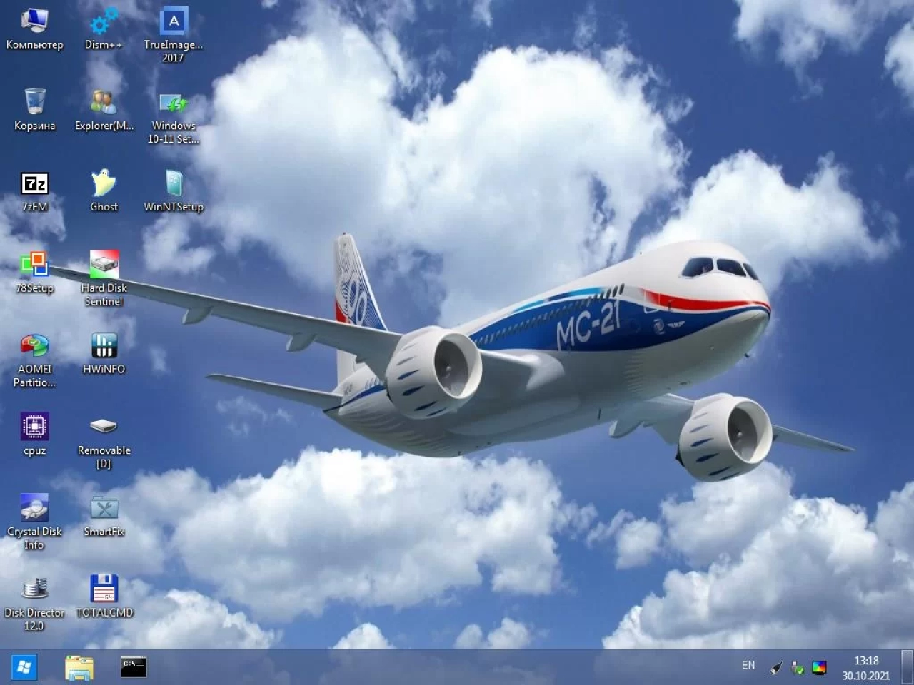 Screenshot #16 - Windows 10 x64 Release by StartSoft 04-2021