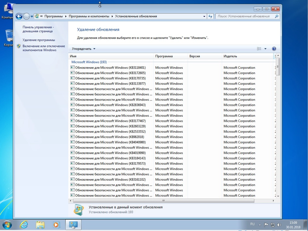 Screenshot #10 - Windows 7 Enterprise x86/x64 LamroSOFT v.2