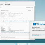 Screenshot #2 - Windows 11 Pro Русская by OneSmiLe 24H2 build 26100.3323