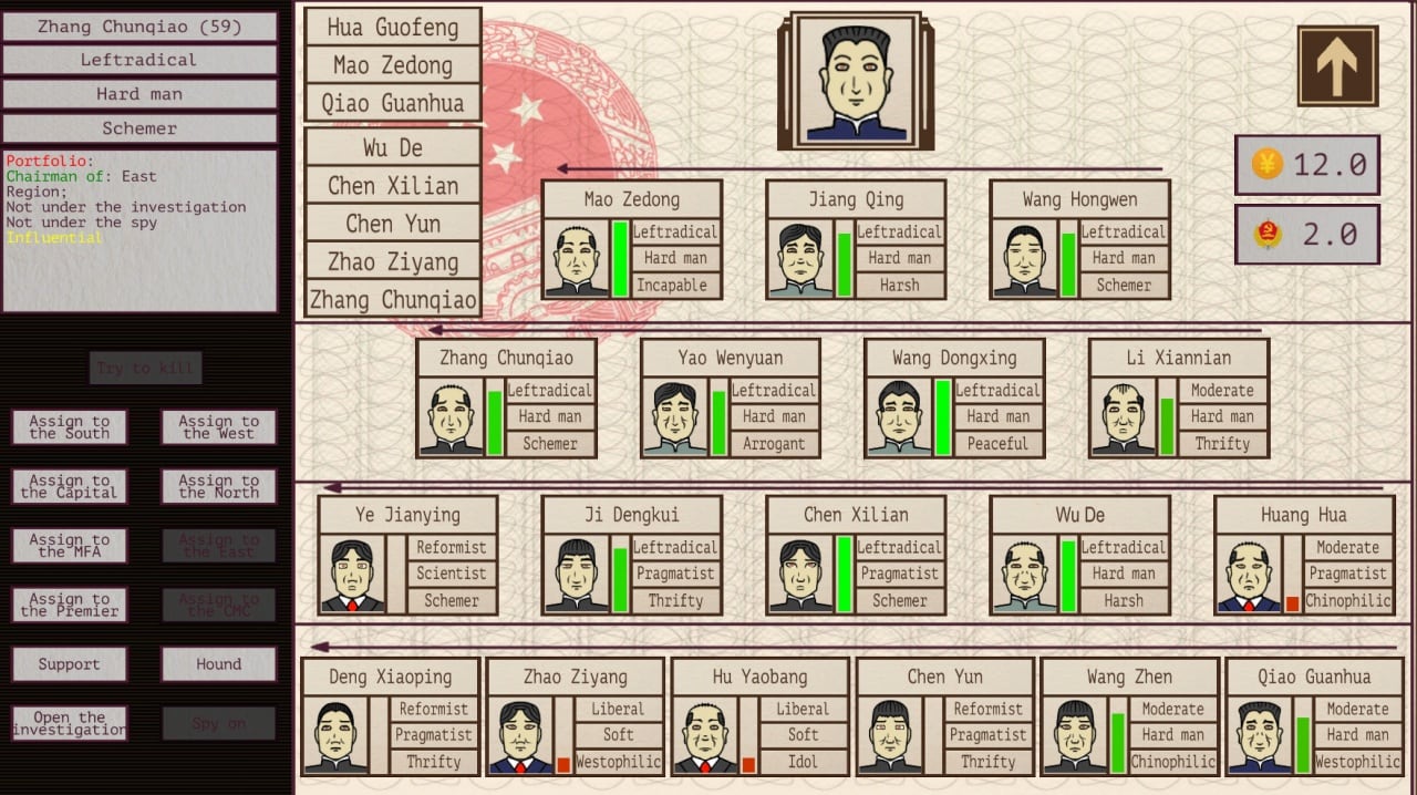 Screenshot #8 - China: Mao's legacy