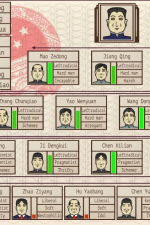 Screenshot #8 - China: Mao's legacy