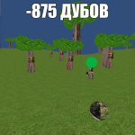 Screenshot #1 - ПОБЕГ ОТ МУДРОГО ДУБА 25.10.2025