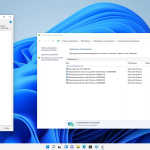 Screenshot #8 - Windows 11, Version 21H2 with Update [22000.434] AIO (x64) by adguard (v22.01.12)