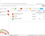 Screenshot #2 - Soft Organizer v9.56 + crack