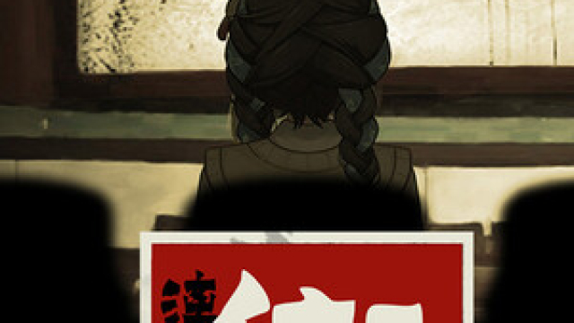 YinYang Street: Separate Ways