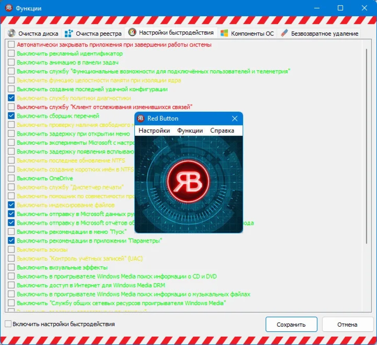 Screenshot #4 - Red Button 5.96 + Portable