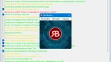 Screenshot #4 - Red Button 5.96 + Portable