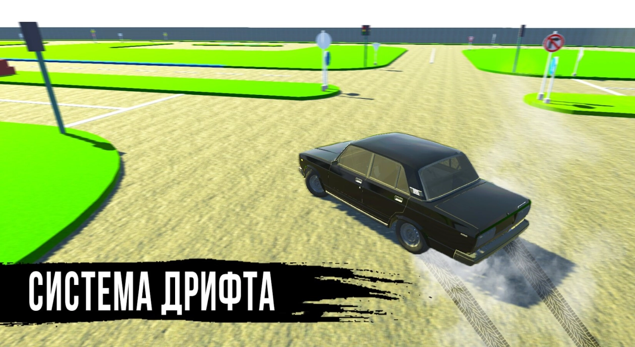 Screenshot #3 - ЖИГУЛИ ДРИФТ СИМУЛЯТОР: ОНЛАЙН 0.7.3