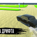 Screenshot #3 - ЖИГУЛИ ДРИФТ СИМУЛЯТОР: ОНЛАЙН 0.7.3