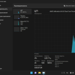 Screenshot #24 - Windows 11 Enterprise x64 Micro 22H2 build 22622.590 by Zosma