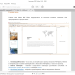 Screenshot #5 - PDF редактор Icecream PDF Editor Pro 3.20 Repack + Portable by elchupacabra