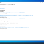 Screenshot #12 - Windows 10 Pro x64 22Н2 Build 19045.6029 by ivandubskoj