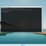 Screenshot #4 - Windows 11 Pro 24H2 x64 Русская by OneSmiLe [26100.1882]