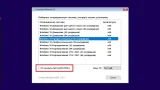 Screenshot #9 - Windows 10 32in1 (22H2 + LTSC 21H2) x86/x64 +/- Office 2019 x86 by SmokieBlahBlah 2022.11.14