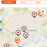 Screenshot #5 - PICKPOINT RUSSIA 3.9.5.5