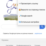 Screenshot #6 - CHROMA 5.2