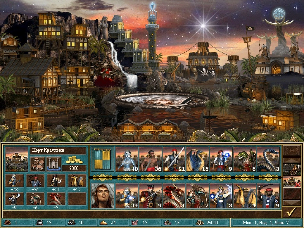 Screenshot #3 - Heroes of Might and Magic 3: Horn of the Abyss