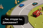 Screenshot #2 - WHEELS OF AURELIA 1.0