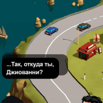 Screenshot #2 - WHEELS OF AURELIA 1.0