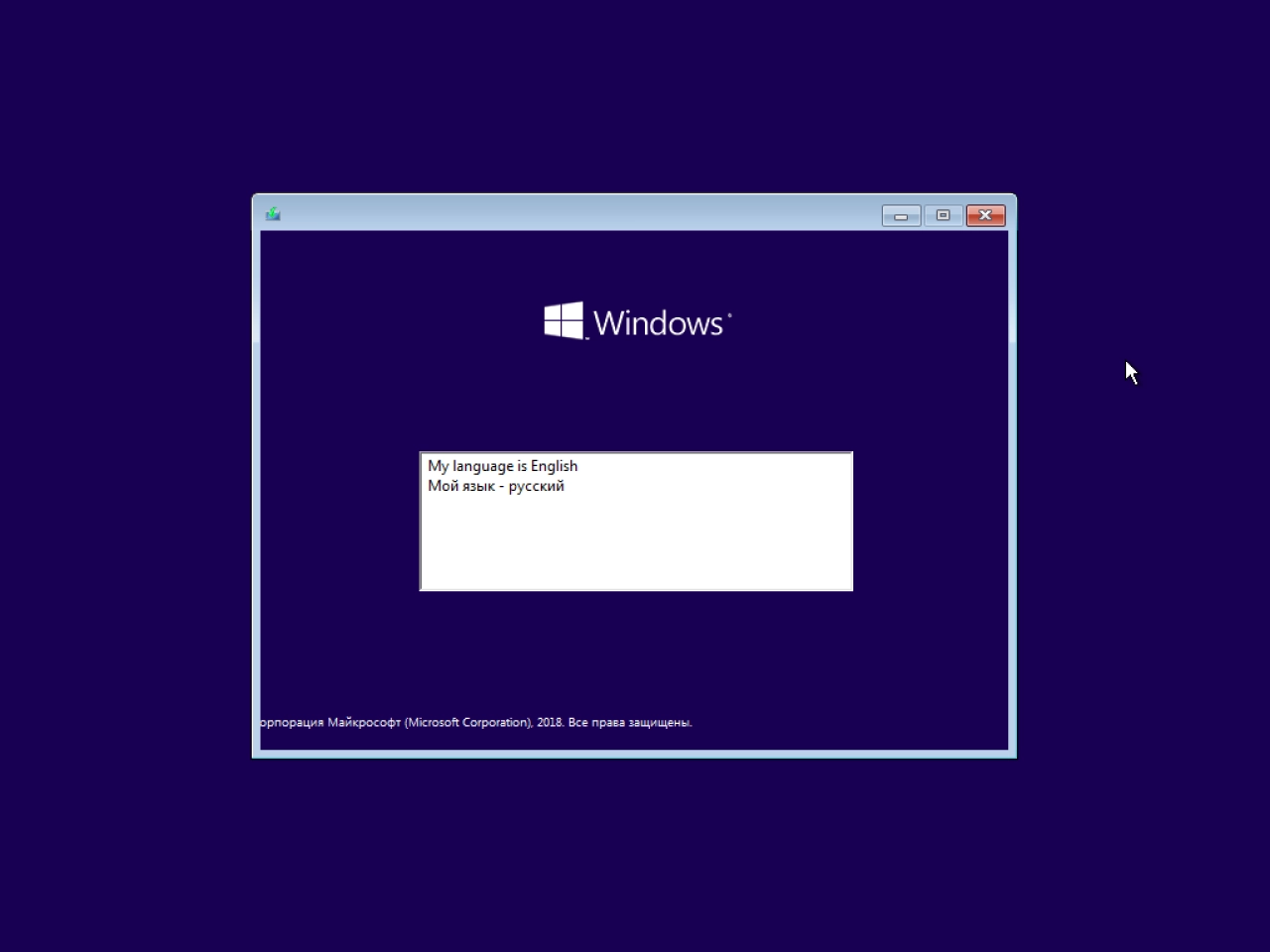 Screenshot #1 - Windows 10 1809 (17763.2114) x64 Enterprise (LTSC) by Brux