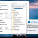 Screenshot #3 - Windows 10 IoT Enterprise 2021 LTSC x64 Апрель 2025