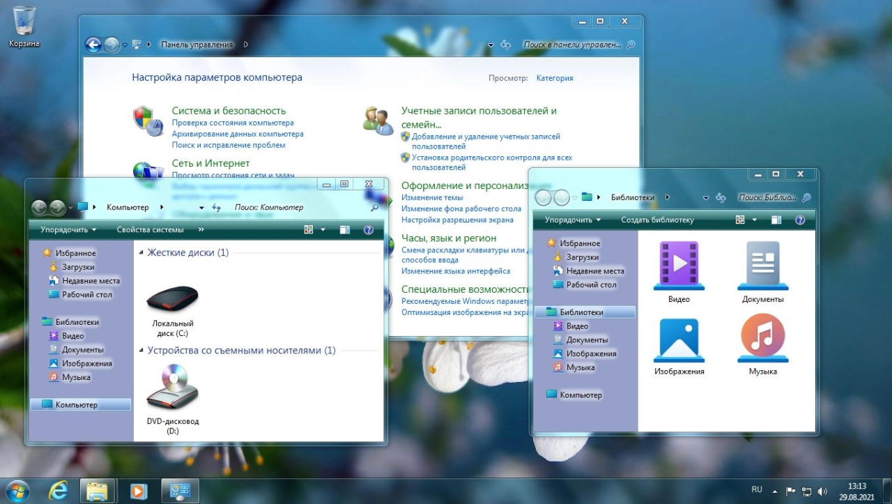 Screenshot #6 - Windows 7 Enterprise SP1 x64 RU [GX 28.08.21] by geepnozeex (G.M.A)
