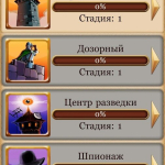 Screenshot #15 - НАСЛЕДИЕ ДРЕВНИХ 1.0.214