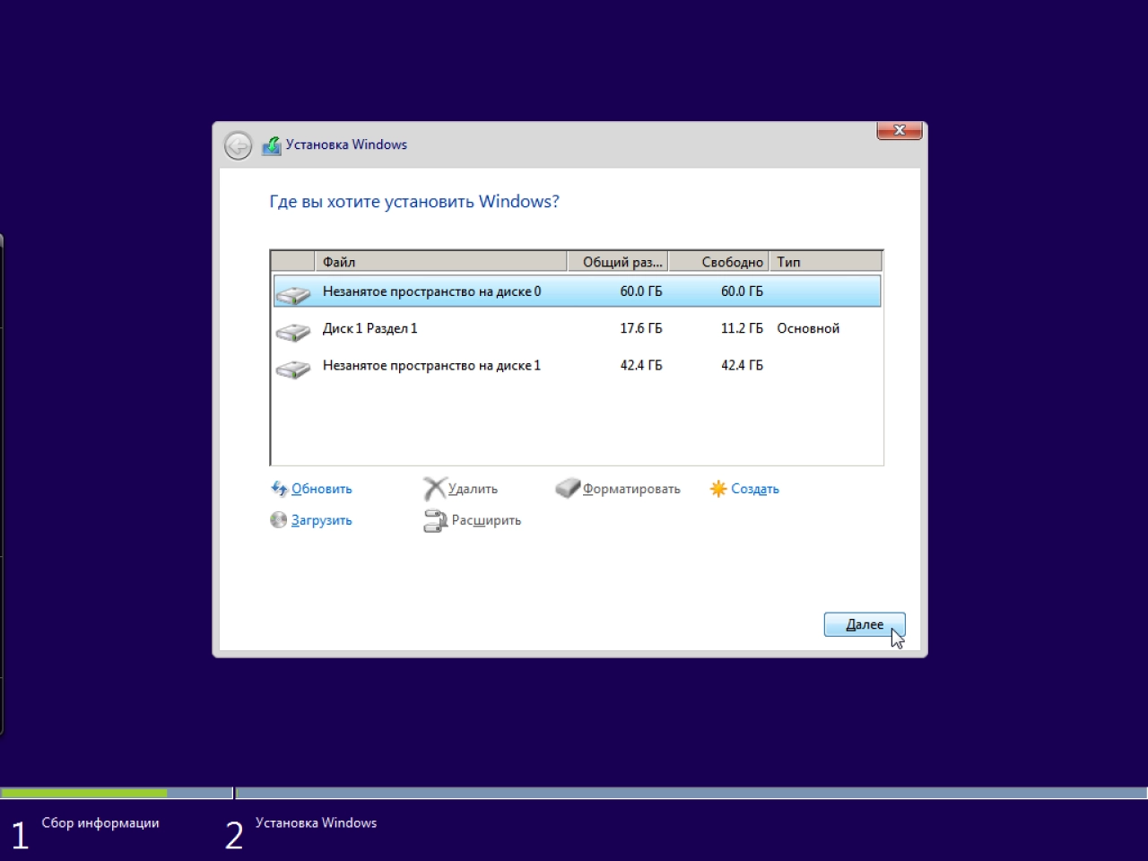 Screenshot #10 - Windows 7 SP1 (x86/x64) 13in1 + Office 2016