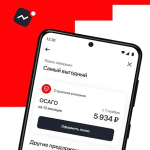 Screenshot #5 - ФИНУСЛУГИ 3.99.0