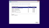 Screenshot #1 - Windows 11 21H2 (22000.675) x64 (6in1) by Brux