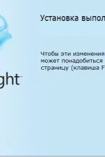 Screenshot #3 - Microsoft Silverlight v5.1.50907.0