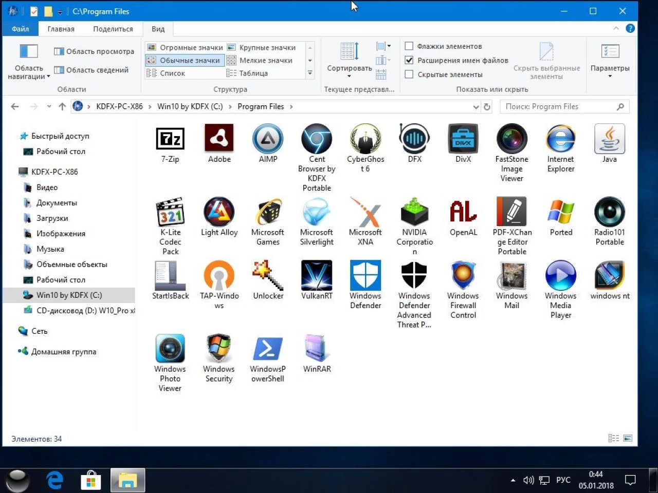 Screenshot #7 - Windows 10 Pro KDFX v2.4