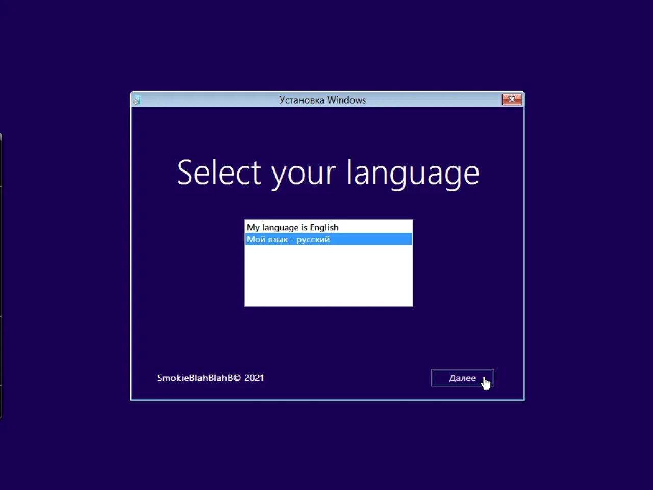 Screenshot #10 - Windows 8.1 (x86/x64) 40in1 +/- Office 2019 SmokieBlahBlah 2022.06.22